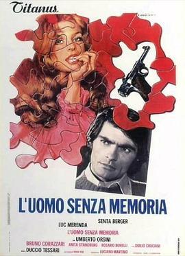 失忆迷局 L'uomo senza memoria (1974) - 毒蛇电影