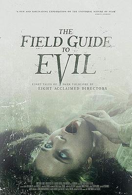 异端指南 The Field Guide to Evil (2018) - 毒蛇电影