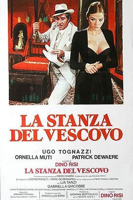 主教的房间 La stanza del vescovo (1977) - 毒蛇电影