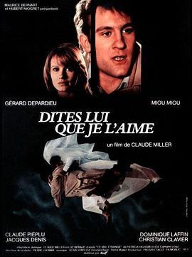 爱他爱她 Dites-lui que je l'aime (1977) - 毒蛇电影