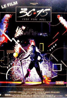 圣诞顽童历险记 3615 code Père Noël (1989) - 毒蛇电影