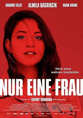 被沉默的女人 Nur eine Frau (2019) - 毒蛇电影