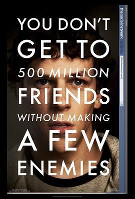 社交网络 The Social Network (2010) - 毒蛇电影