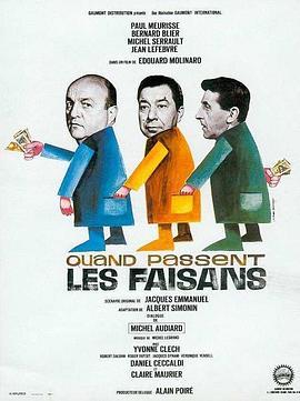 Quand passent les faisans  (1965) - 毒蛇电影