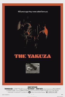 高手 The Yakuza (1974) - 毒蛇电影