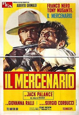 无情职业快枪手 Il mercenario (1968) - 毒蛇电影