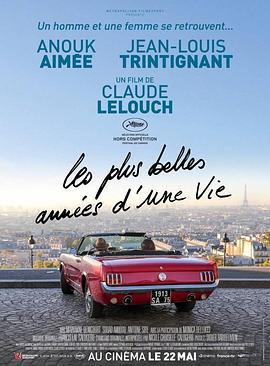 最美年华 Les plus belles années d'une vie (2019) - 毒蛇电影