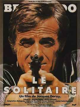 亡命反击 Le solitaire (1987) - 毒蛇电影