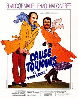 Cause toujours... tu m'intéresses!  (1979) - 毒蛇电影