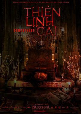 天灵盖 Thiên Linh Cái (2019) - 毒蛇电影