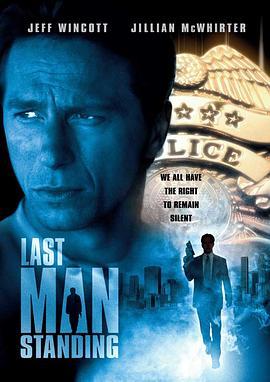 最后的幸存者 Last Man Standing (1996) - 毒蛇电影