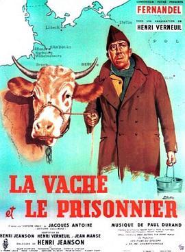 奶牛与战俘 La Vache et le prisonnier (1959) - 毒蛇电影