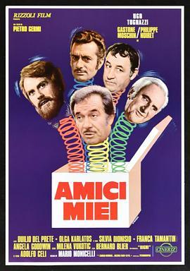 我的朋友们 Amici miei (1975) - 毒蛇电影