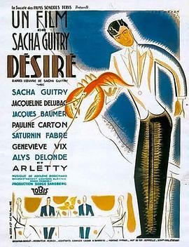 欲望 Désiré (1937) - 毒蛇电影