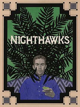 夜鹰 Nighthawks (2019) - 毒蛇电影