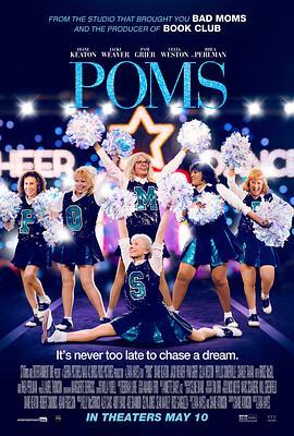 老太啦啦队 Poms (2019) - 毒蛇电影