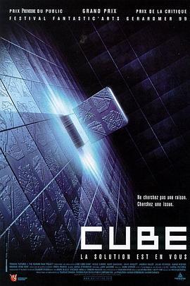 心慌方 Cube (1997) - 毒蛇电影