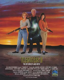 入侵异次元2 Trancers II (1991) - 毒蛇电影