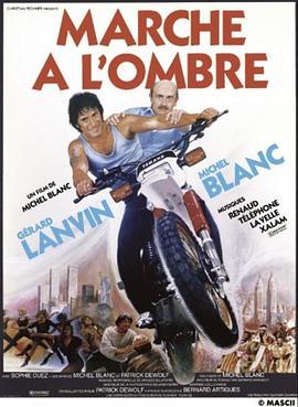 Marche à l'ombre  (1984) - 毒蛇电影