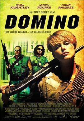 多米诺 Domino (2005) - 毒蛇电影