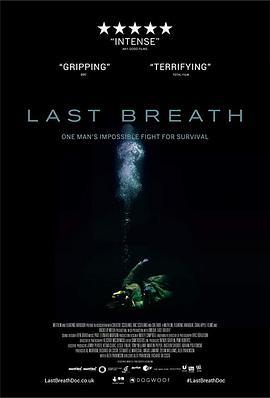 最后的呼吸 Last Breath (2019) - 毒蛇电影