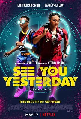 相会在昨天 See You Yesterday (2019) - 毒蛇电影