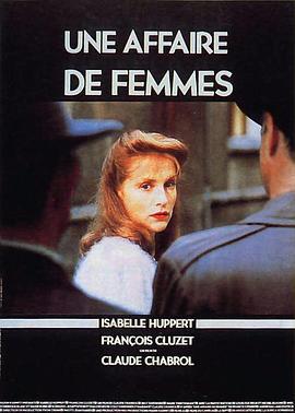 女人韵事 Une affaire de femmes (1988) - 毒蛇电影