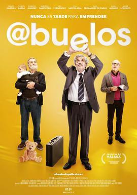 爷爷创业记 Abuelos (2019) - 毒蛇电影