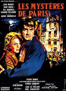 巴黎的秘密 Les mystères de Paris (1962) - 毒蛇电影