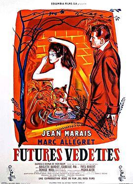 艳女怀春 Futures Vedettes (1955) - 毒蛇电影