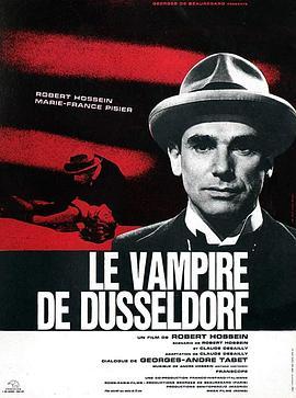 杜塞尔多夫吸血鬼 Le vampire de Düsseldorf (1965) - 毒蛇电影