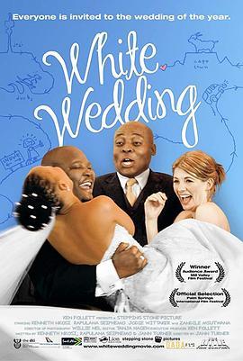 白色婚礼 White Wedding (2009) - 毒蛇电影