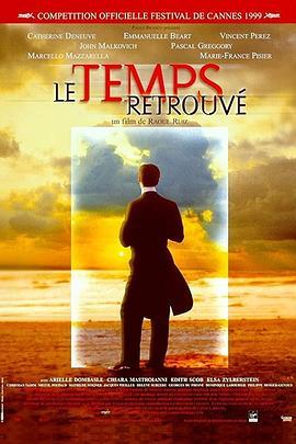 追忆似水年华 Le temps retrouvé, d'après l'oeuvre de Marcel Proust (1999) - 毒蛇电影