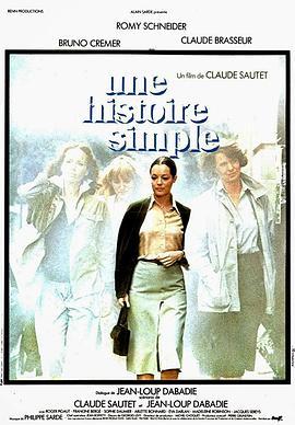 普通的故事 Une histoire simple (1978) - 毒蛇电影