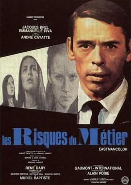 职业的冒险 Les Risques du métier (1967) - 毒蛇电影