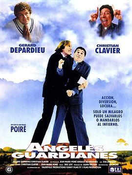 天使保镳 Les anges gardiens (1995) - 毒蛇电影