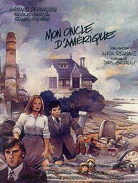 我的美国舅舅 Mon oncle d'Amérique (1980) - 毒蛇电影