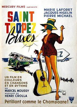 热浪新潮 Saint-Tropez Blues (1961) - 毒蛇电影