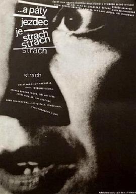 ...第五个骑士是恐惧 ...a páty jezdec je Strach (1965) - 毒蛇电影