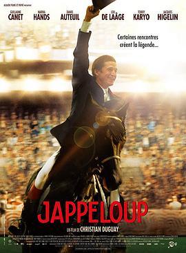 神驹贾普鲁 Jappeloup (2013) - 毒蛇电影