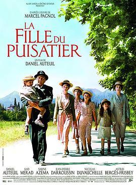 挖井人的女儿 La fille du puisatier (2011) - 毒蛇电影