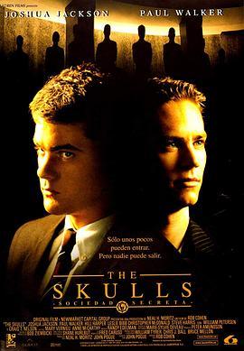 圣堂风云 The Skulls (2000) - 毒蛇电影