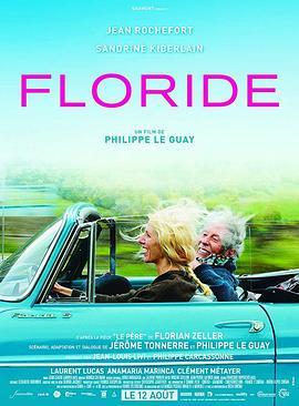 弗罗里达 Floride (2015) - 毒蛇电影