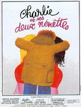 Charlie et ses deux nénettes  (1973) - 毒蛇电影