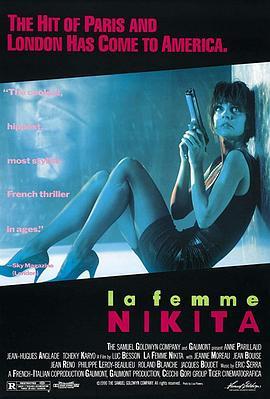 女囚尼基塔 Nikita (1990) - 毒蛇电影