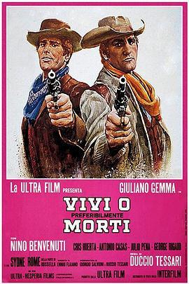 打死不离亲兄弟 Vivi o, preferibilmente, morti (1969) - 毒蛇电影