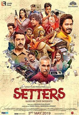 塞特斯 Setters (2019) - 毒蛇电影