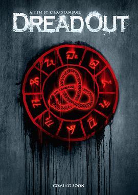 小镇惊魂 DreadOut (2019) - 毒蛇电影