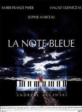 蓝色乐章 La note bleue (1991) - 毒蛇电影