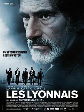 里昂黑帮 Les Lyonnais (2011) - 毒蛇电影